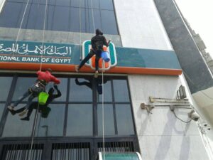 شركة نظافة AG 2025